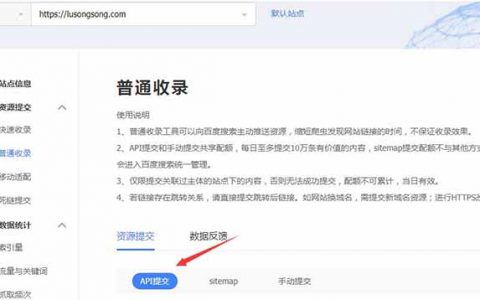 網(wǎng)站優(yōu)化與網(wǎng)頁優(yōu)化的關(guān)鍵策略與實(shí)戰(zhàn)指南